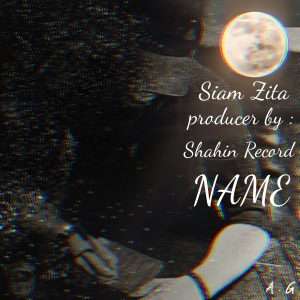 استودیو شاهین رکورد