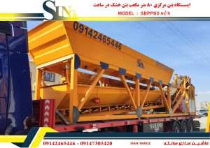 نوار نقاله 8متری