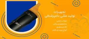 فروشگاه اینترنتی زکریاشاپ