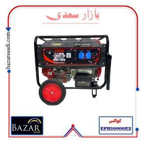 فروش موتور برق