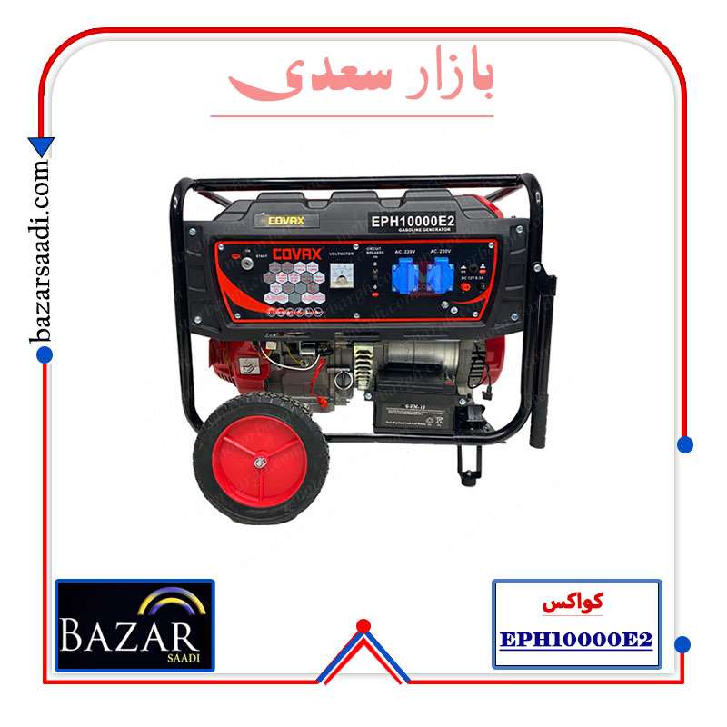 فروش موتور برق