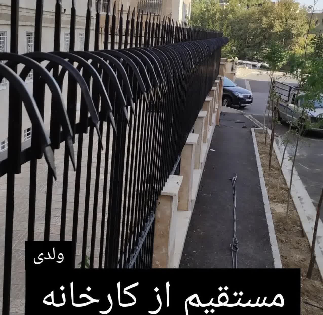 حفاظ سرنیزه ای